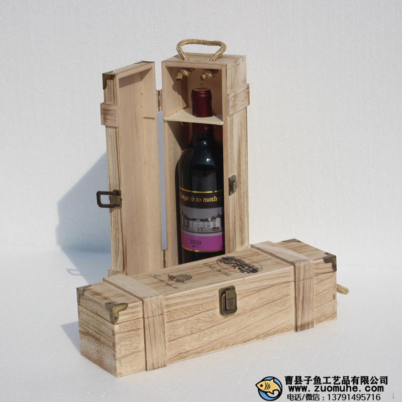 曹縣做紅酒包裝木頭箱子的哪家比較好？
